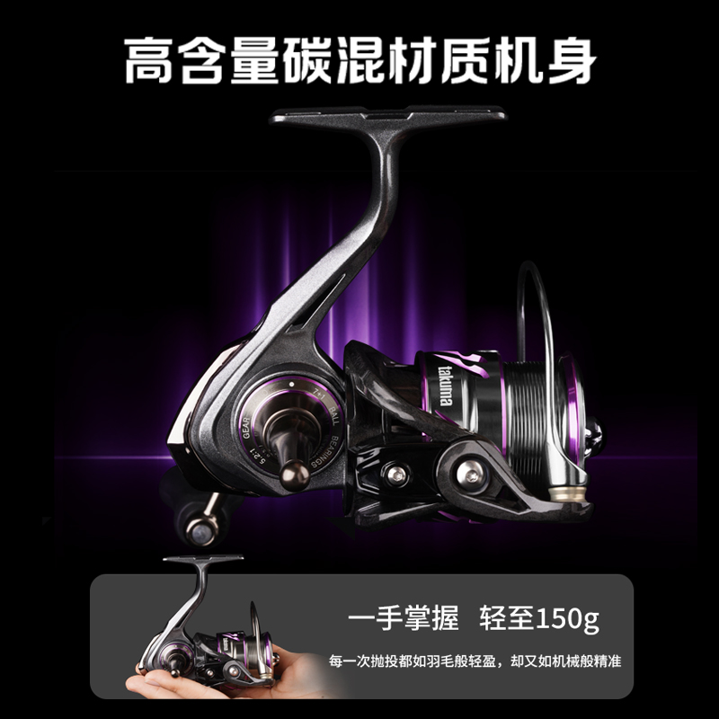 Takuma-Lingxi 3000s Lightweigh - Developing Tank Reel 评论和价格