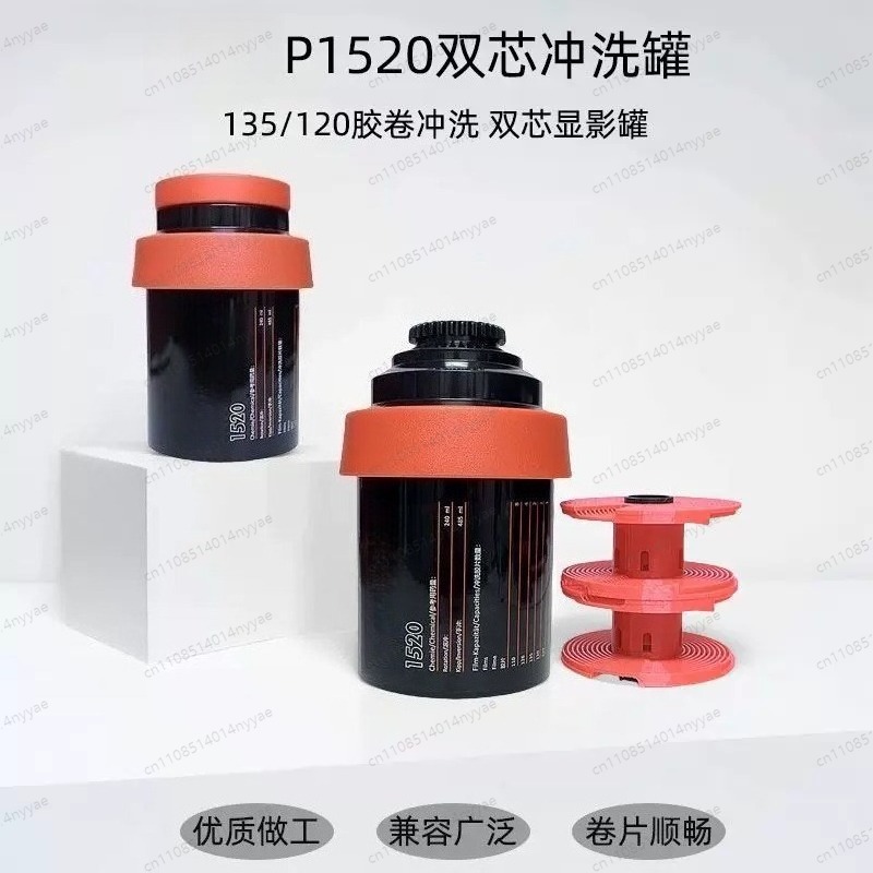 Multi-Format Film Developing T - Developing Tank Reel 评论和价格